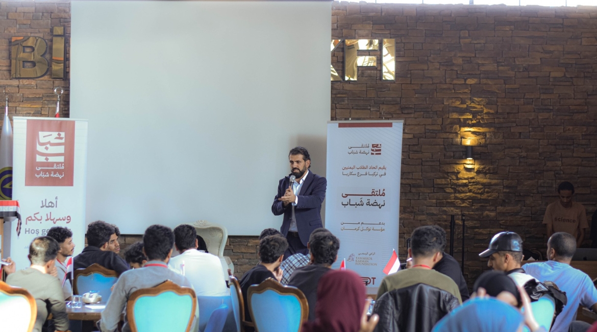 Tawakkol Karman Foundation sponsors "Youth Renaissance Forum" for Yemeni Student Union in Sakarya